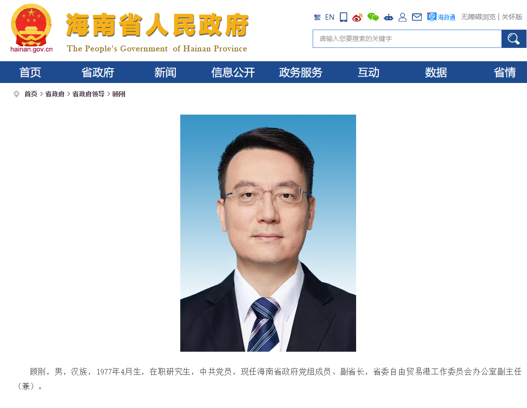 江西材价通-因化债有功，他成为全国最年轻的副省长！